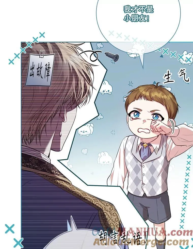 98.单独约会 第33页
