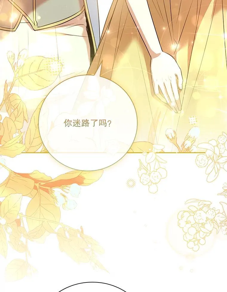 98.单独约会 第36页