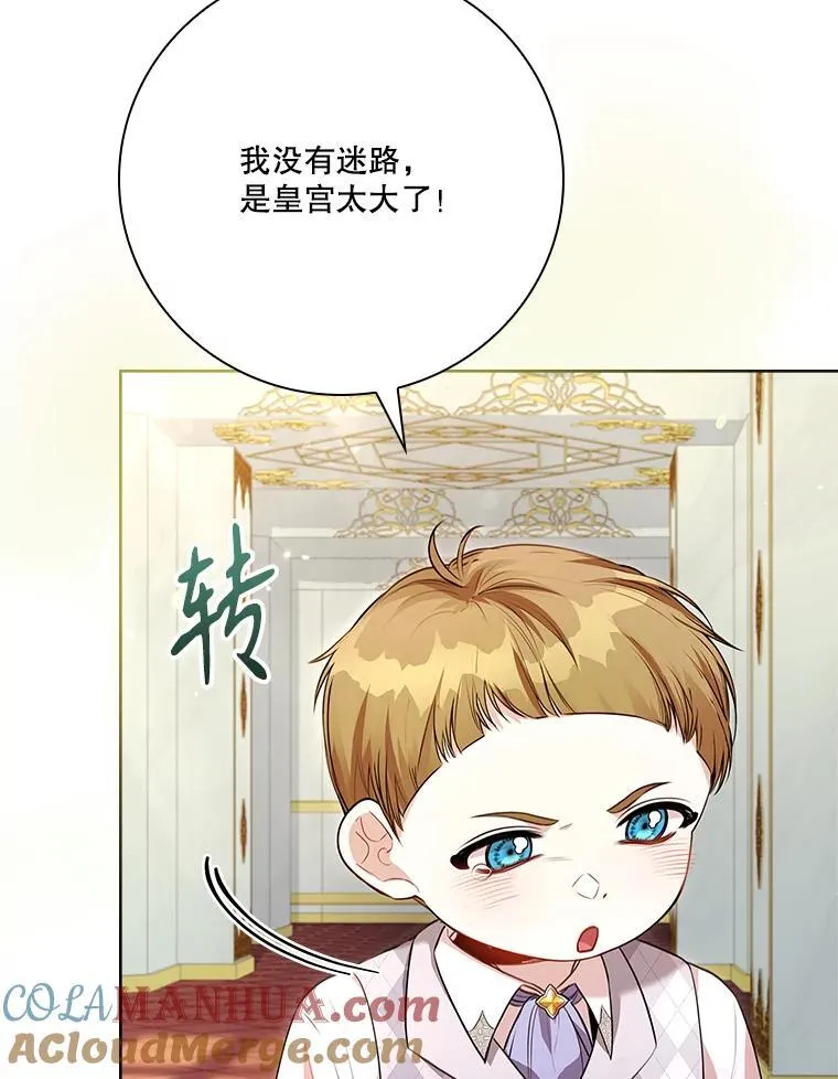 98.单独约会 第37页