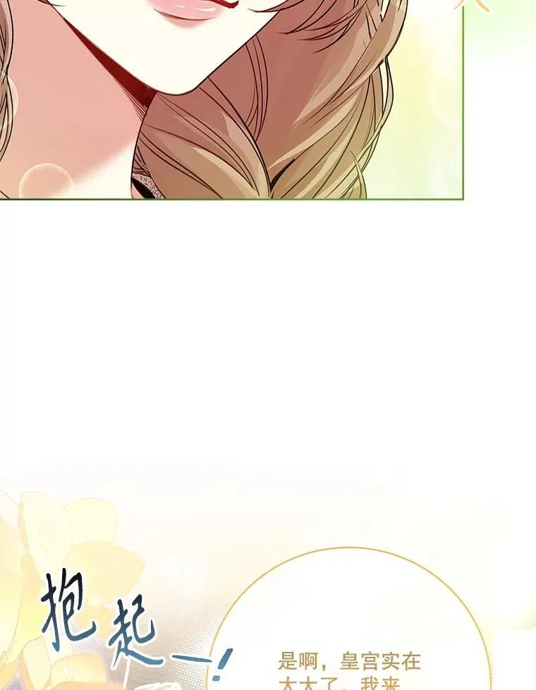 98.单独约会 第39页