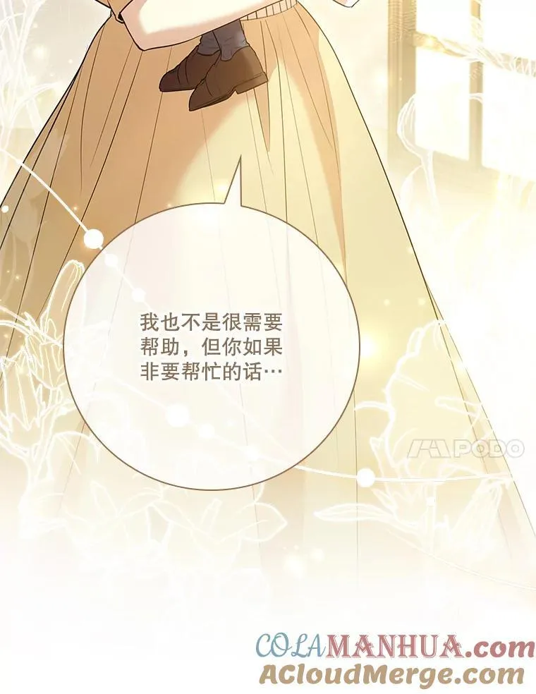 98.单独约会 第41页