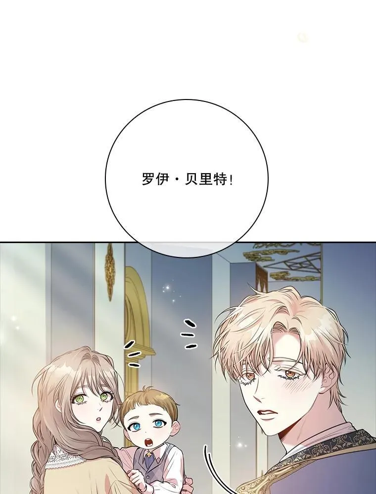 98.单独约会 第47页