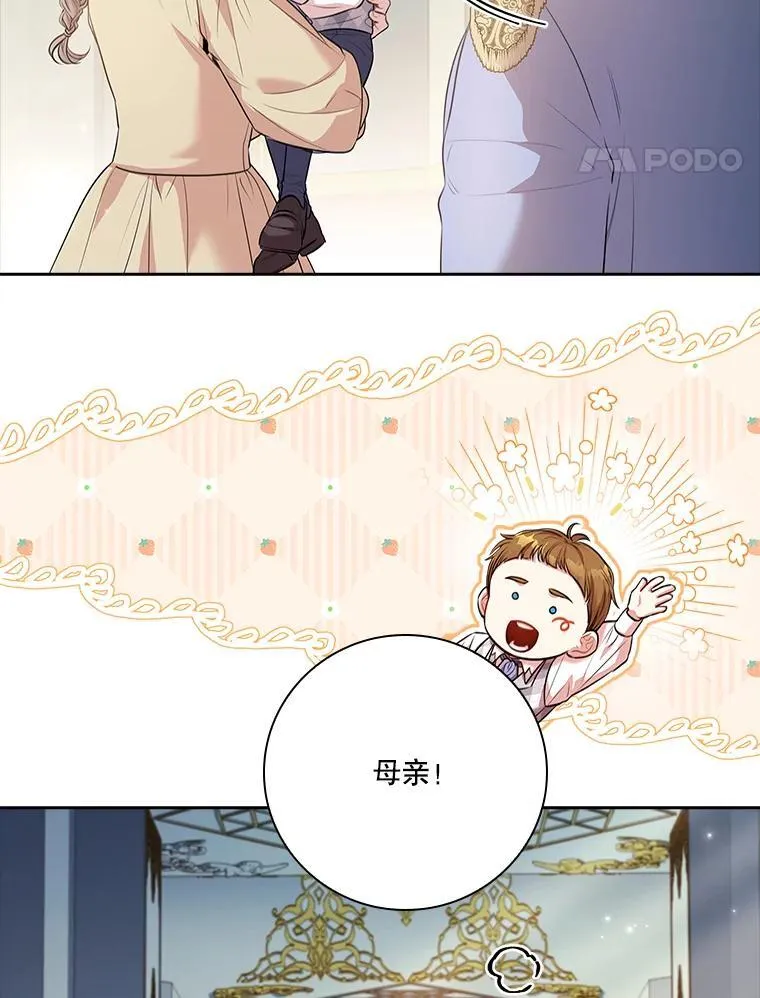 98.单独约会 第48页