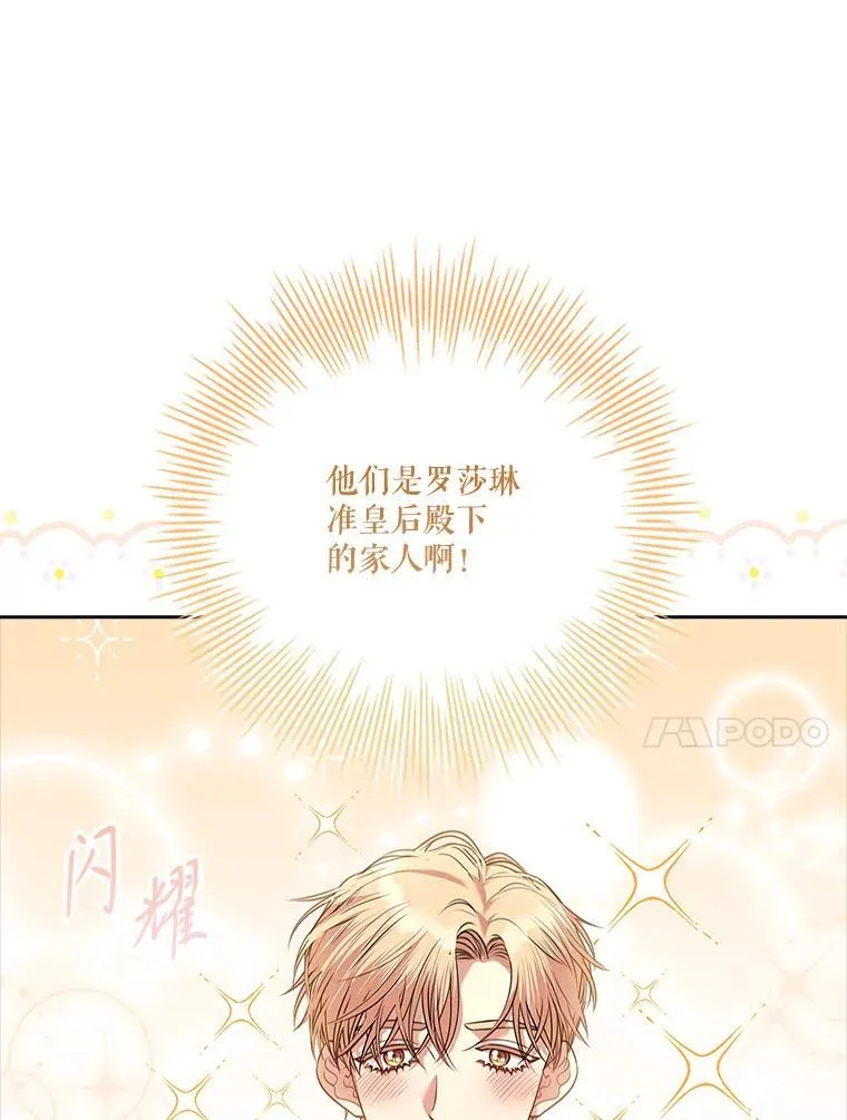 98.单独约会 第54页