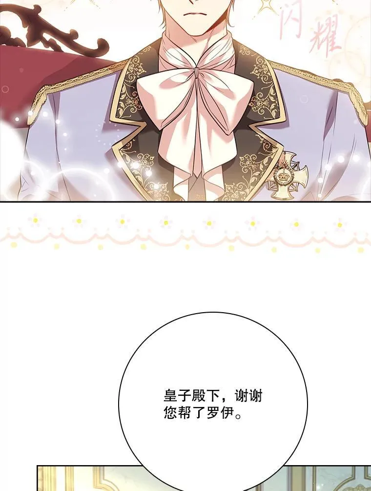 98.单独约会 第55页