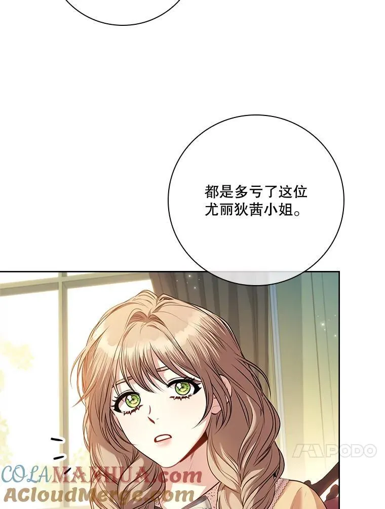 98.单独约会 第57页