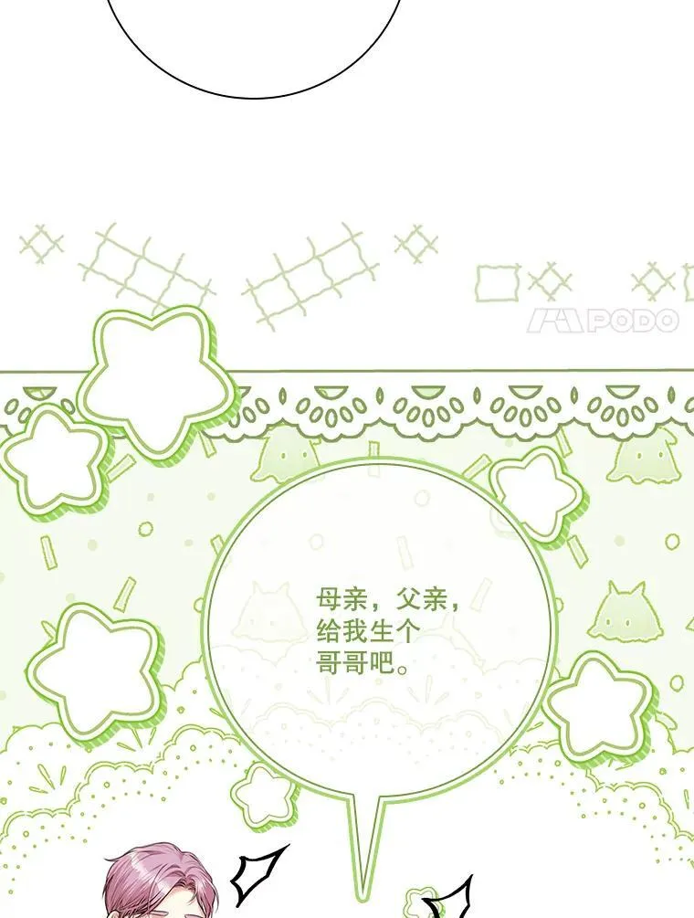 98.单独约会 第64页