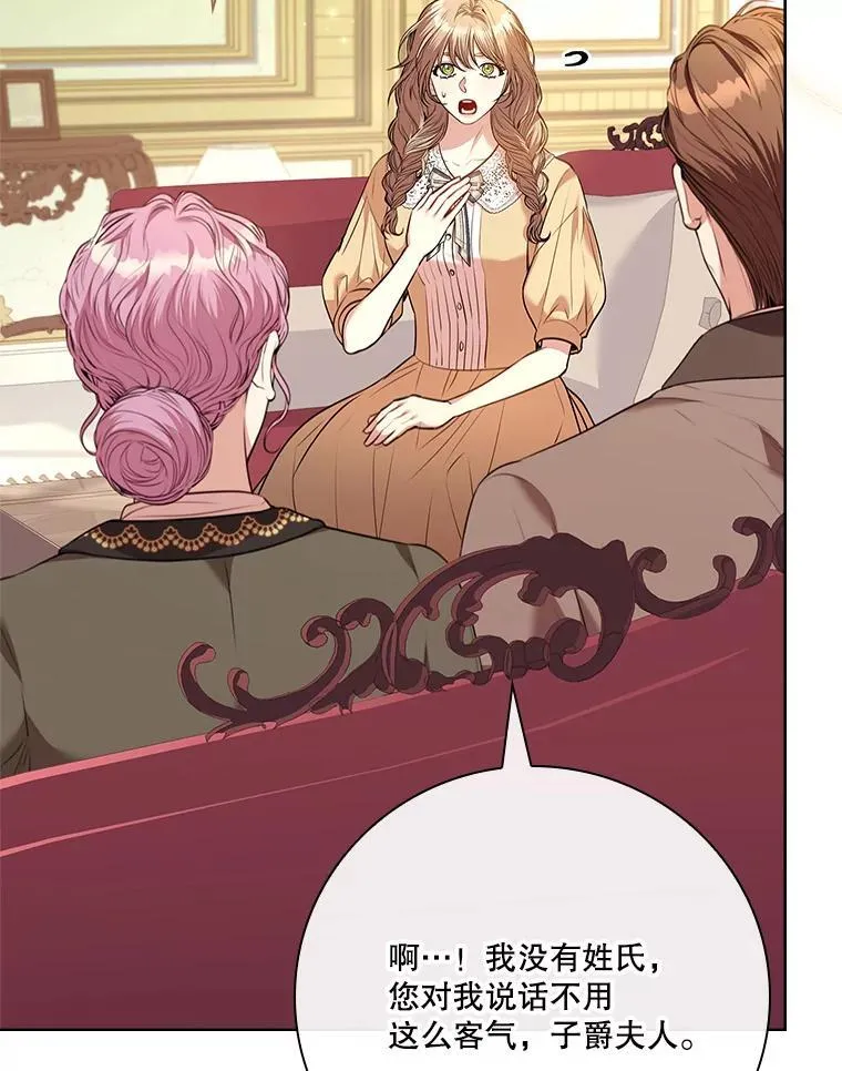 98.单独约会 第70页