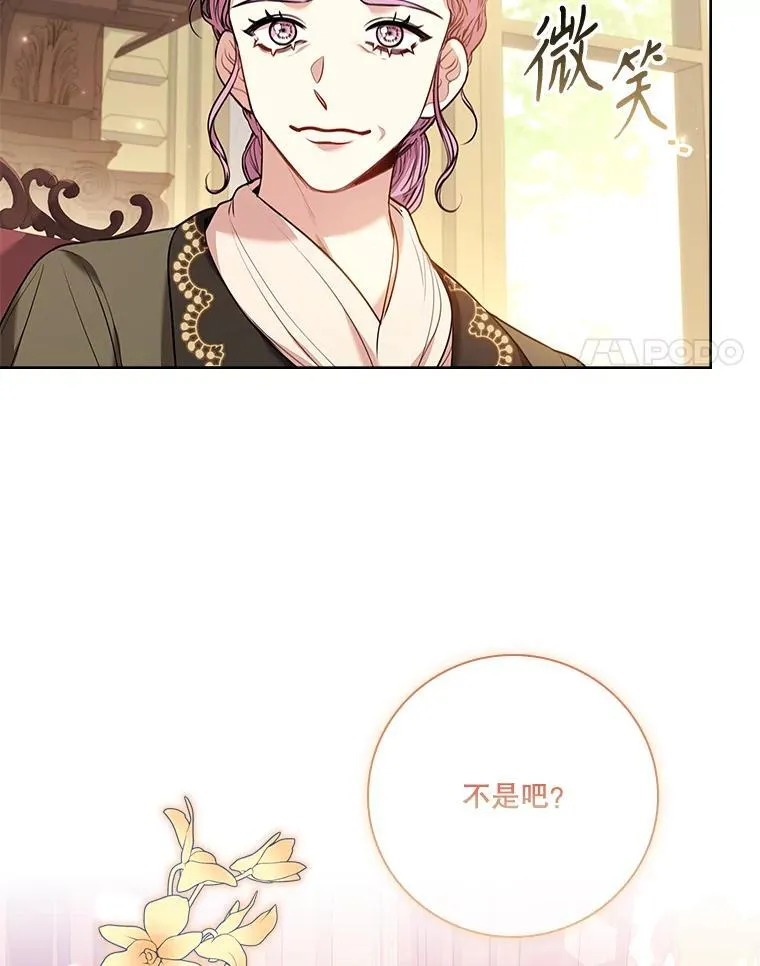 98.单独约会 第74页