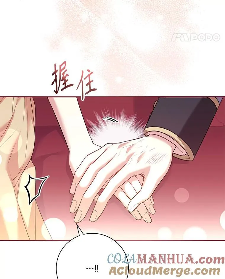 98.单独约会 第81页