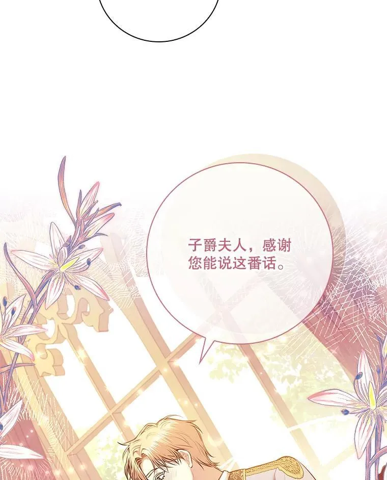 98.单独约会 第82页