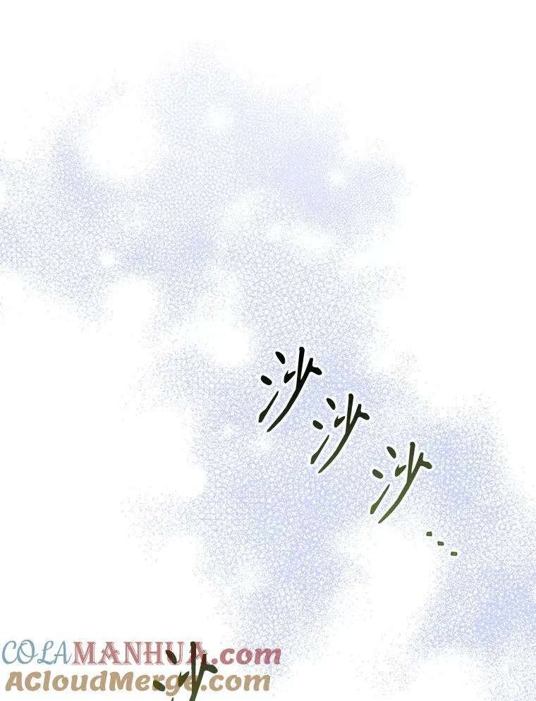 98.单独约会 第89页