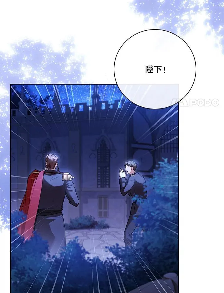 98.单独约会 第91页