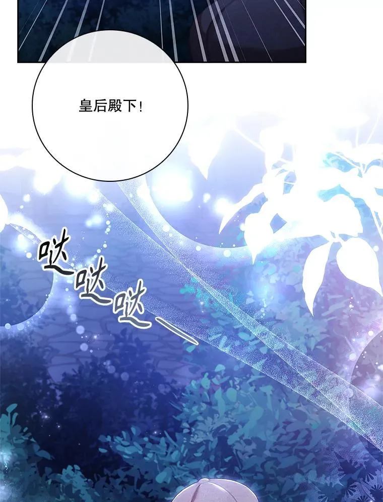 98.单独约会 第92页