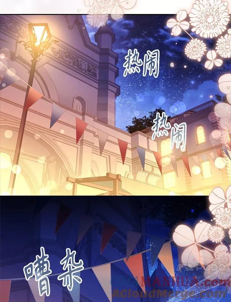 98.单独约会 第97页