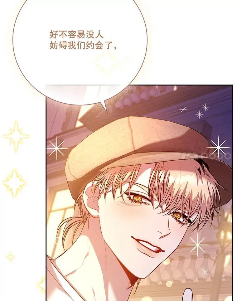 98.单独约会 第104页