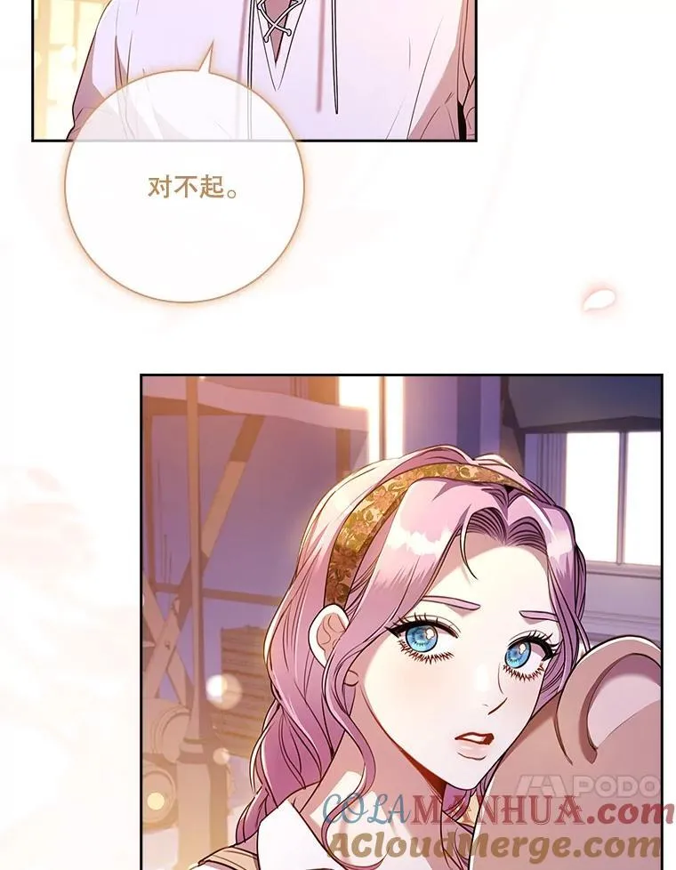 98.单独约会 第117页