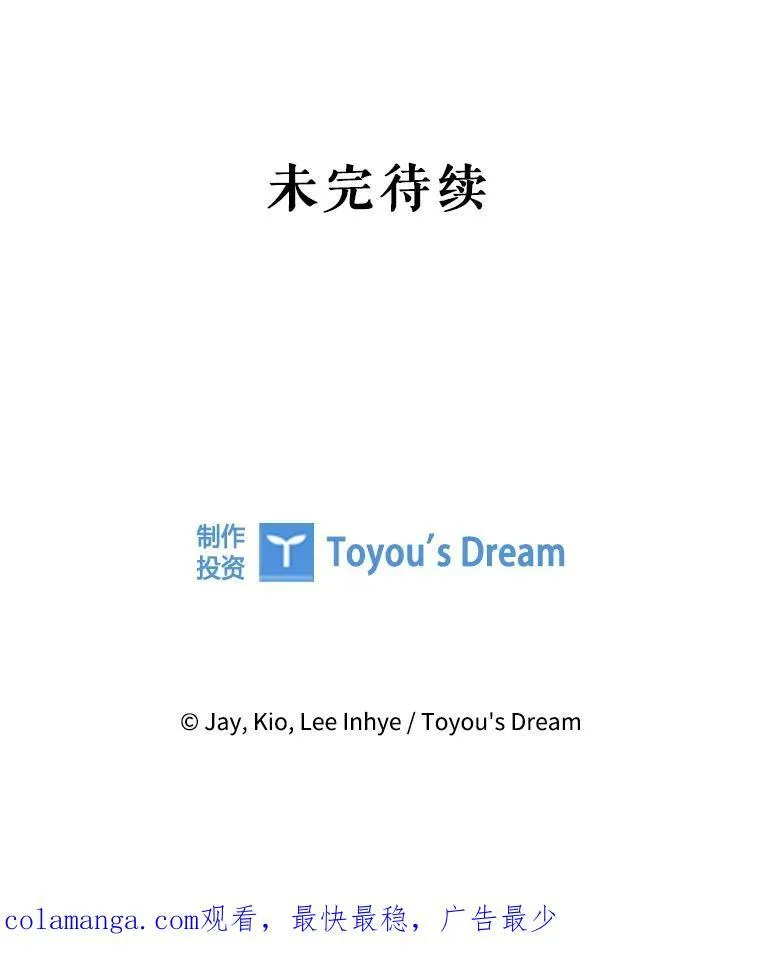 98.单独约会 第130页