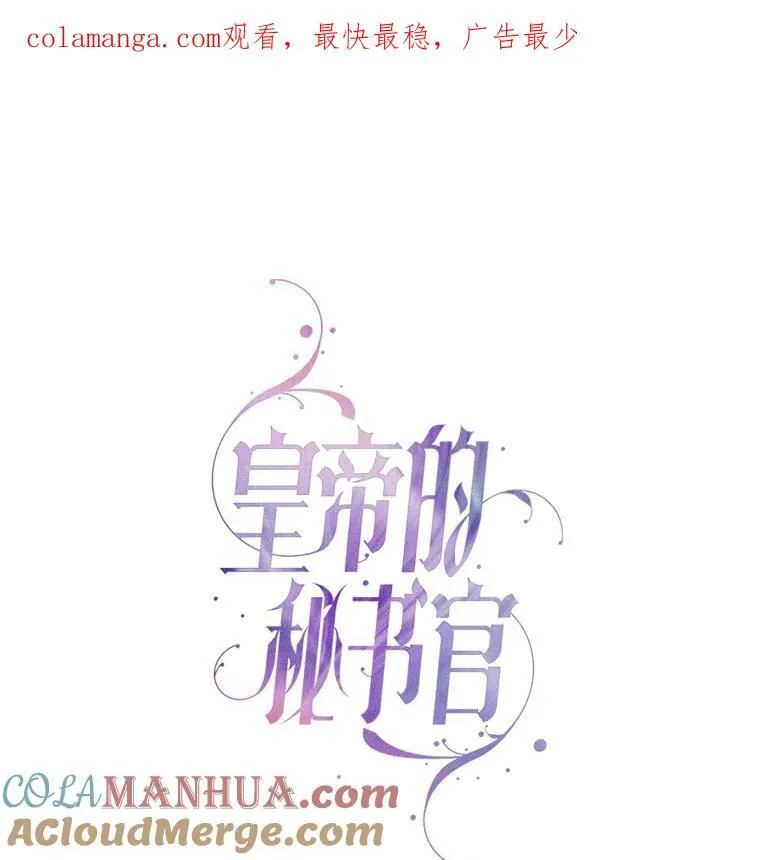 97.再次相遇 第1页