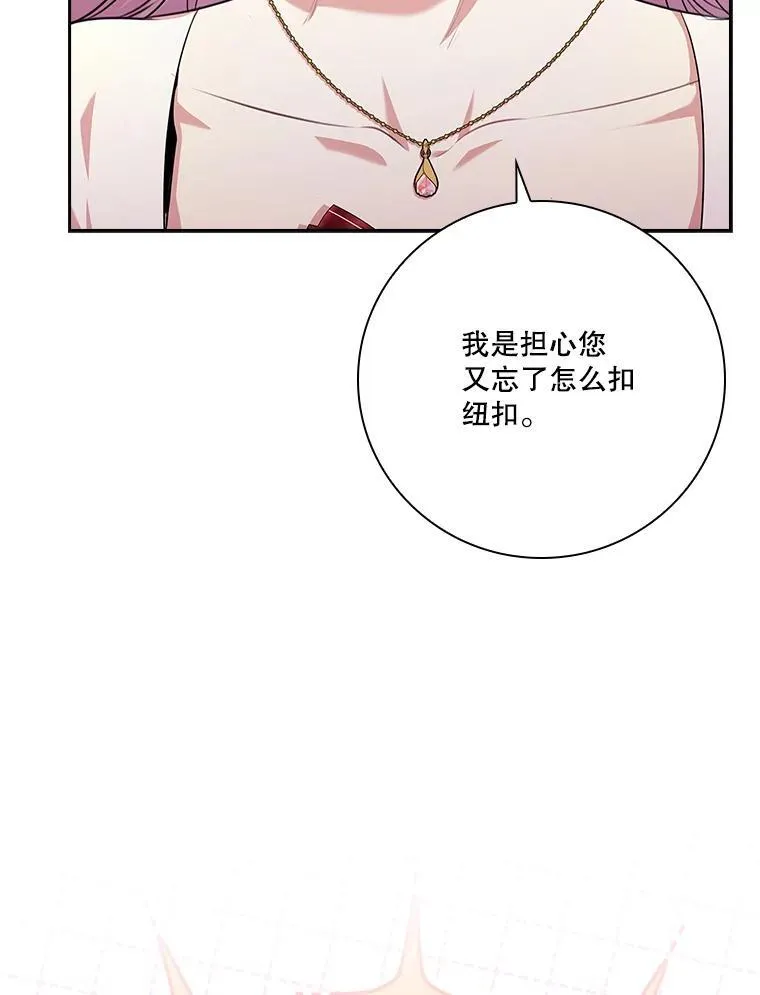 97.再次相遇 第10页