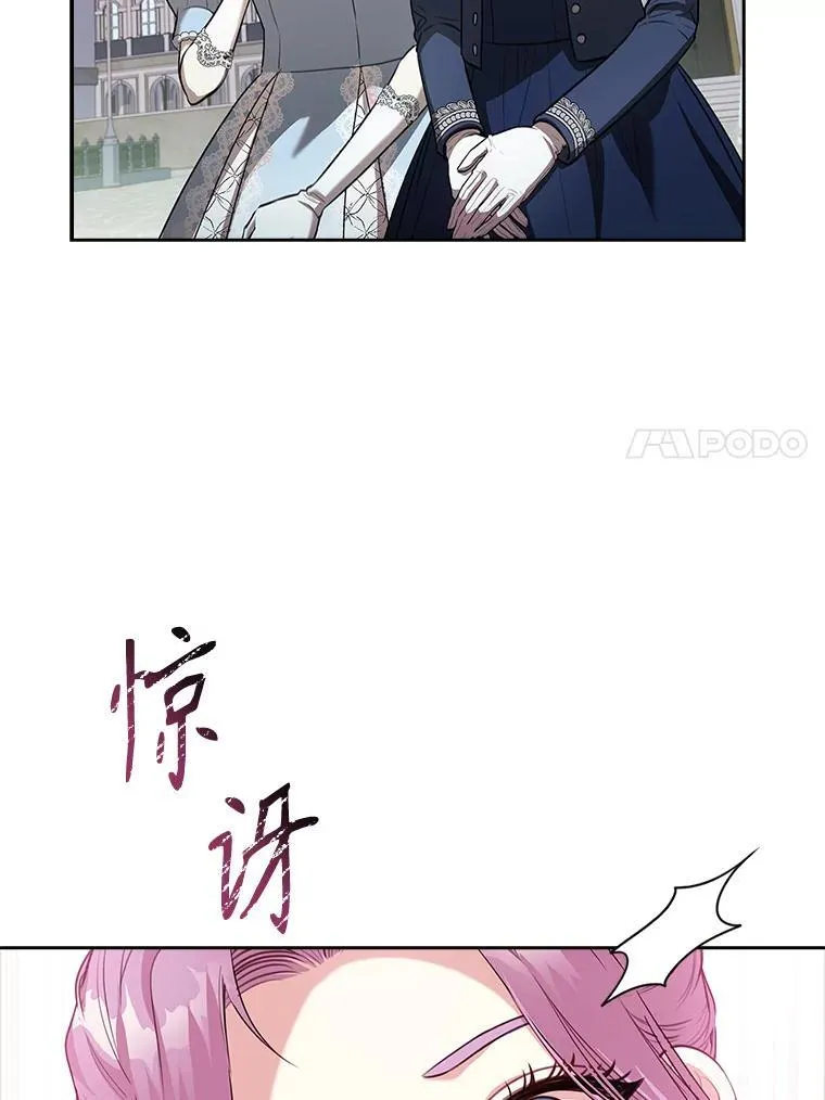 97.再次相遇 第76页