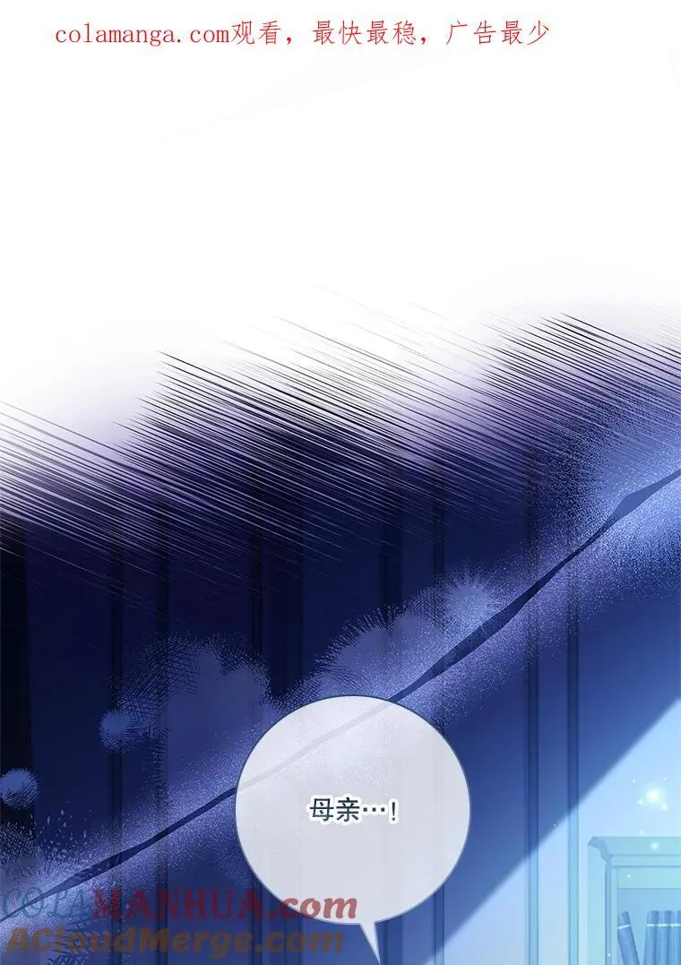 101.邀请共舞 第1页