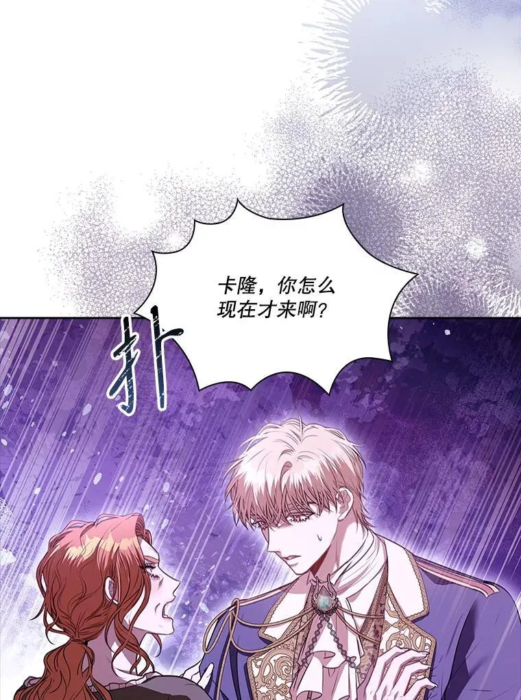 101.邀请共舞 第3页
