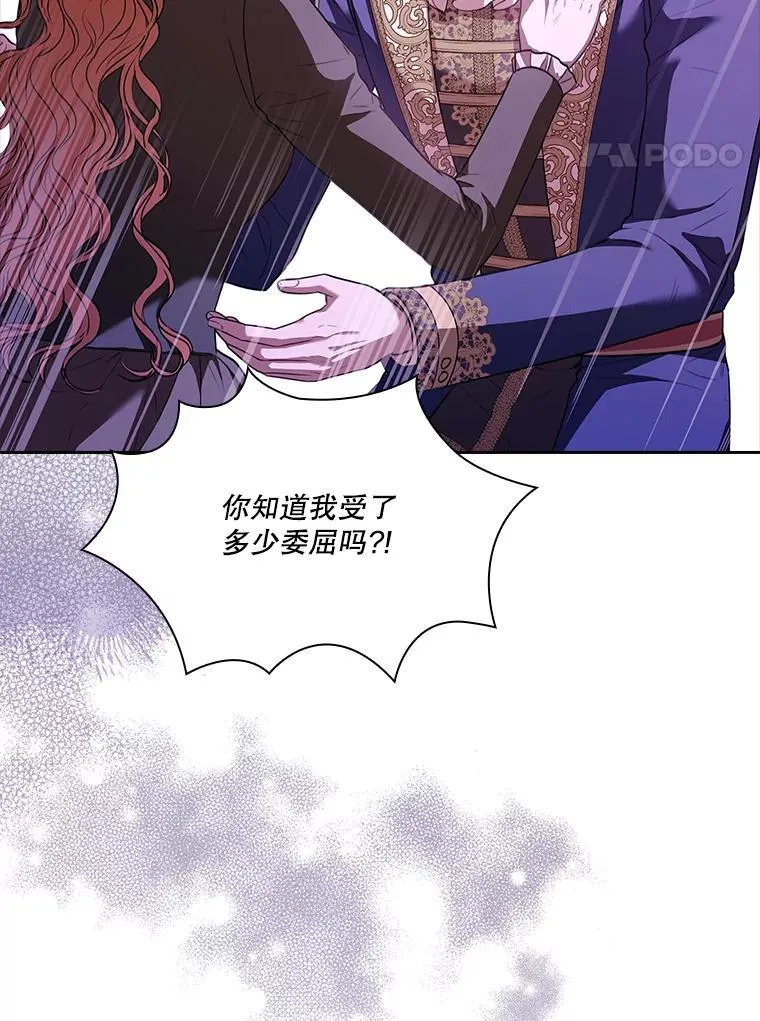 101.邀请共舞 第4页