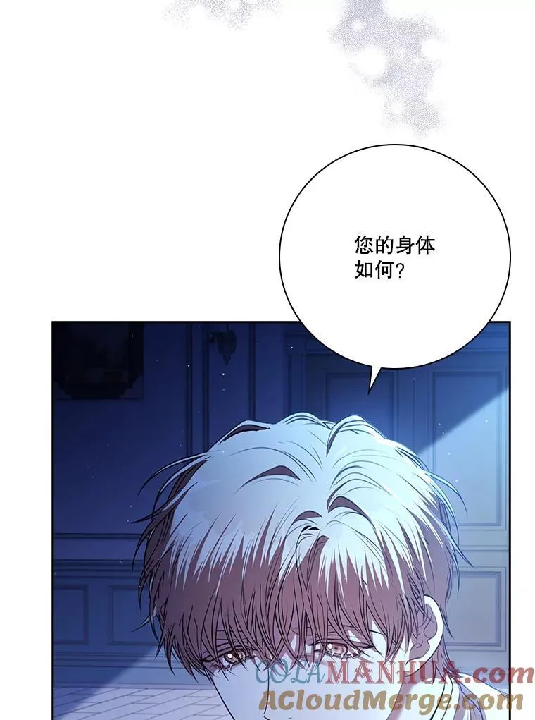 101.邀请共舞 第5页