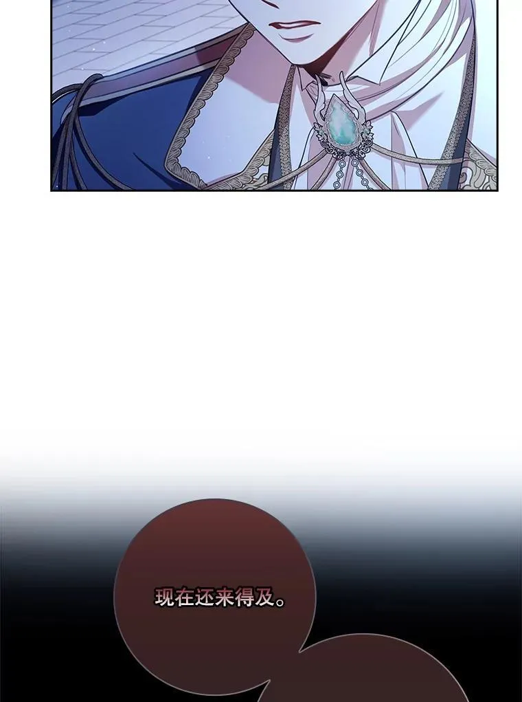 101.邀请共舞 第6页
