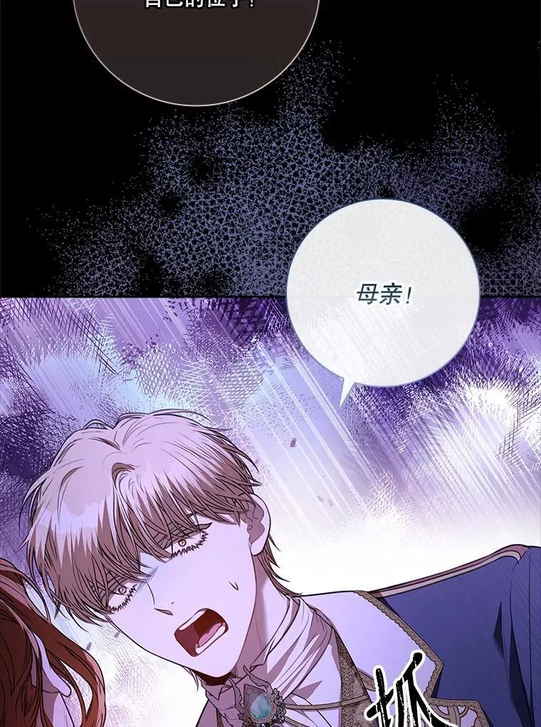 101.邀请共舞 第8页