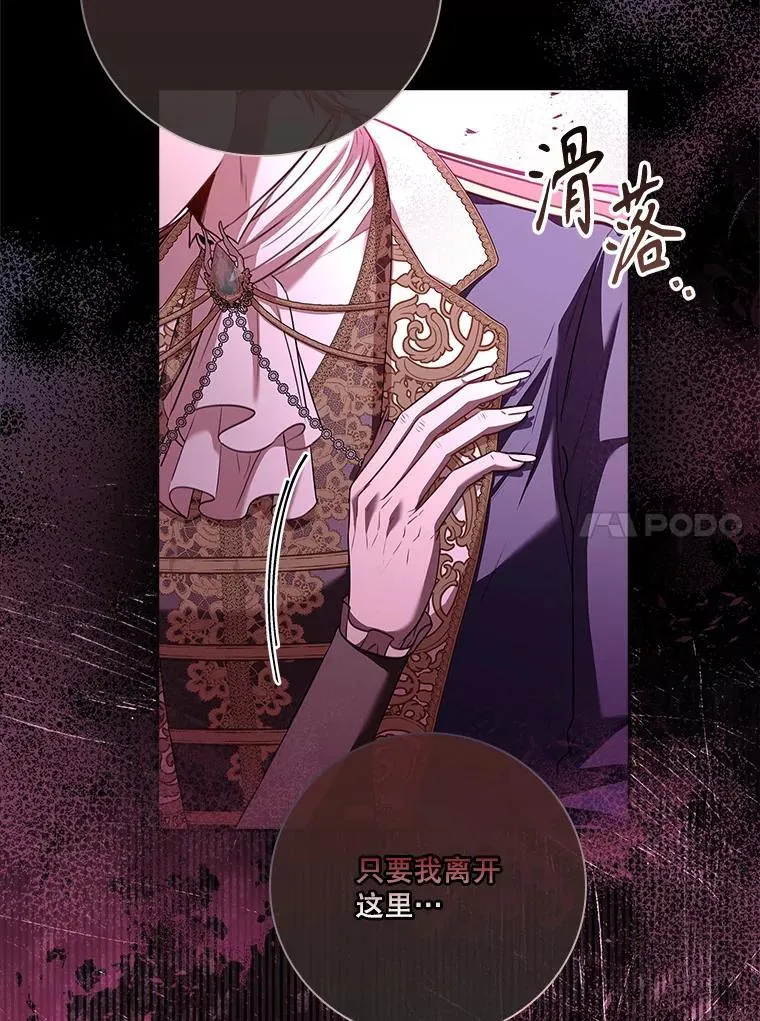 101.邀请共舞 第10页