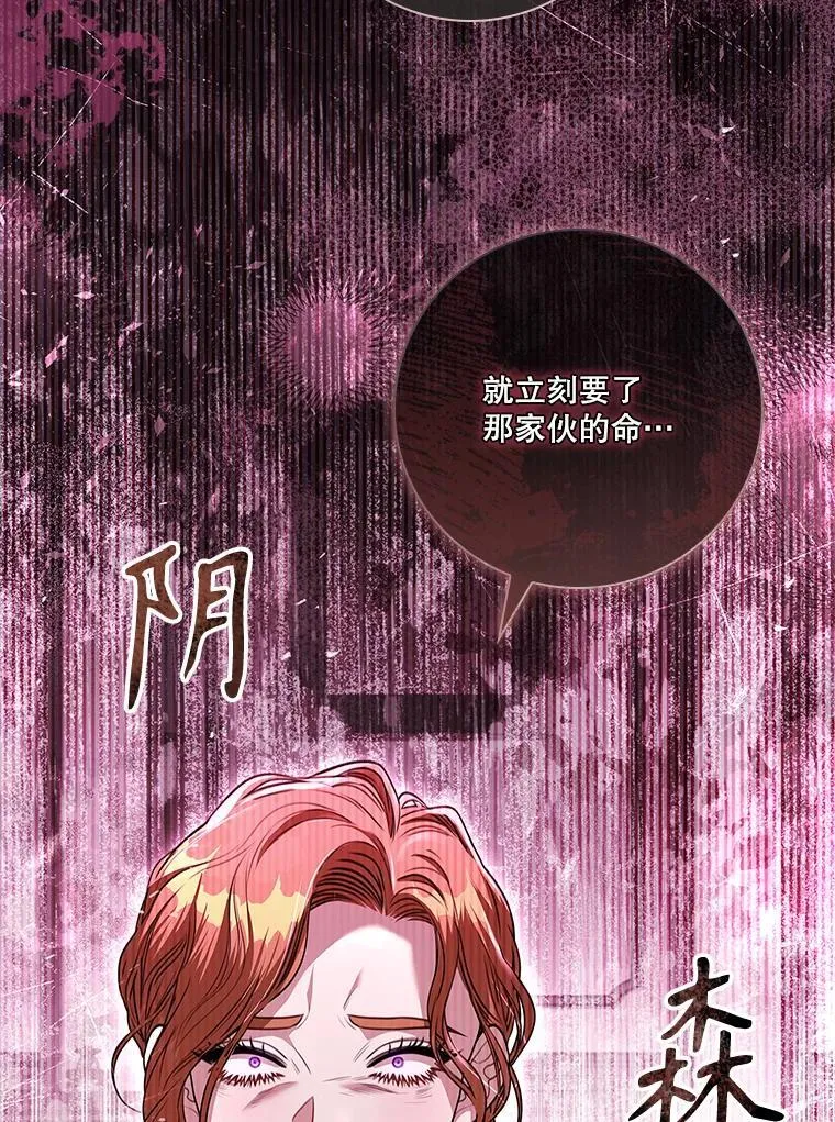 101.邀请共舞 第11页