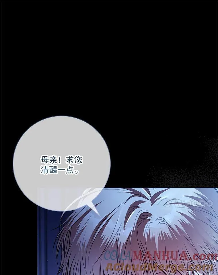 101.邀请共舞 第13页