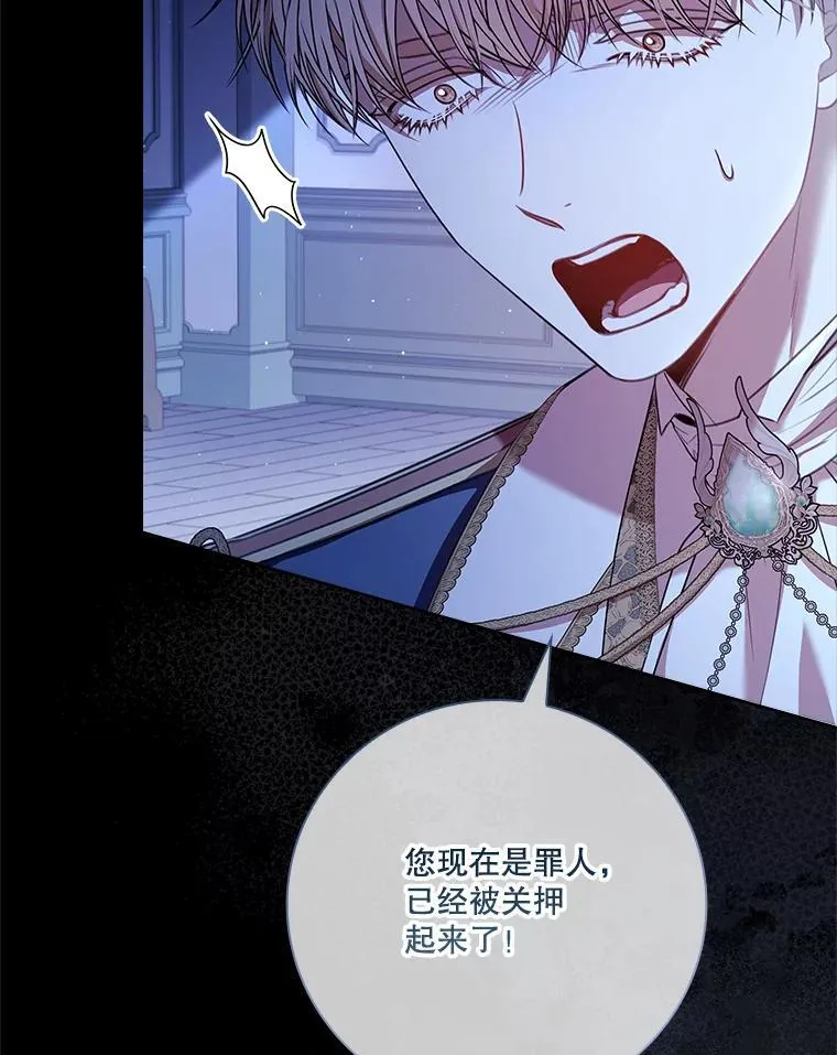 101.邀请共舞 第14页