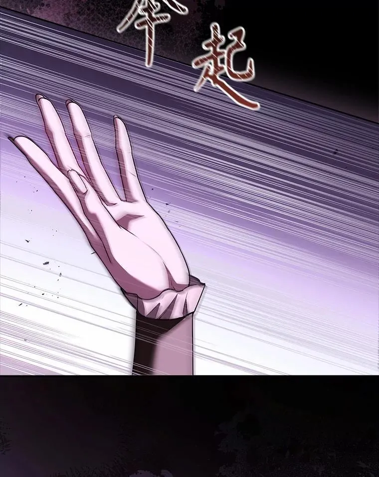 101.邀请共舞 第16页