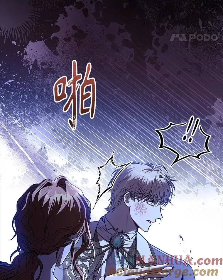 101.邀请共舞 第17页