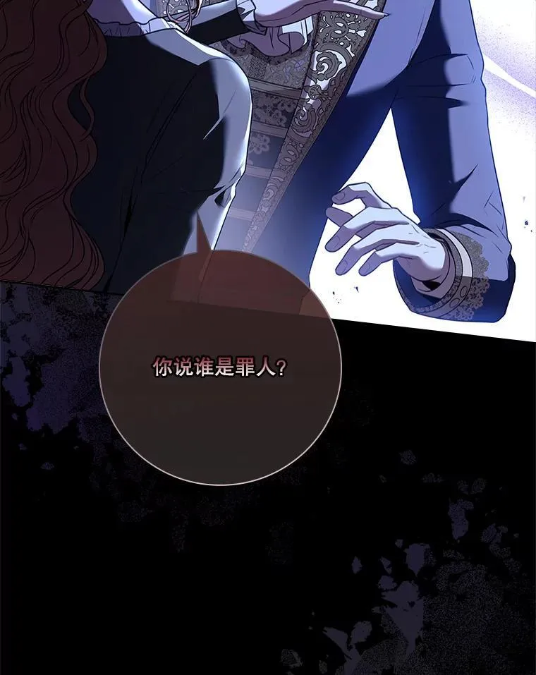 101.邀请共舞 第18页