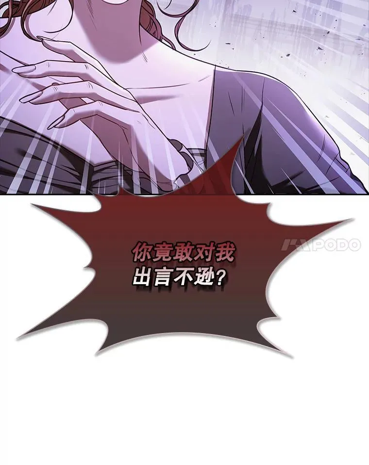 101.邀请共舞 第20页