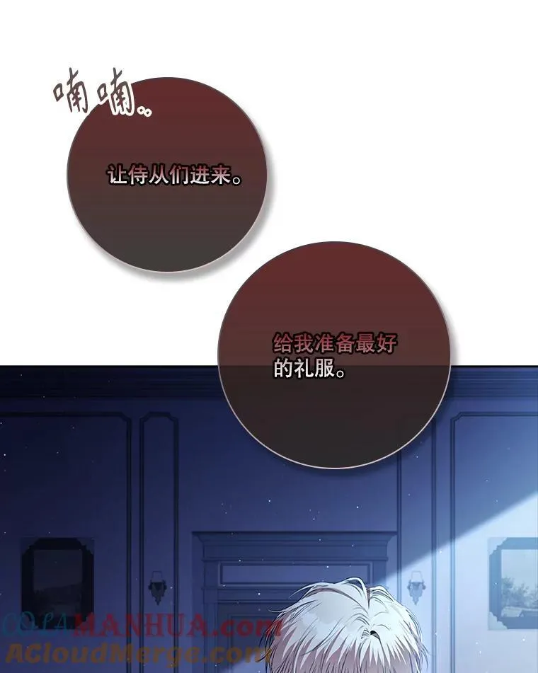 101.邀请共舞 第21页
