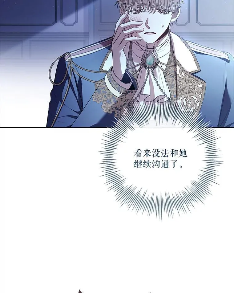 101.邀请共舞 第22页