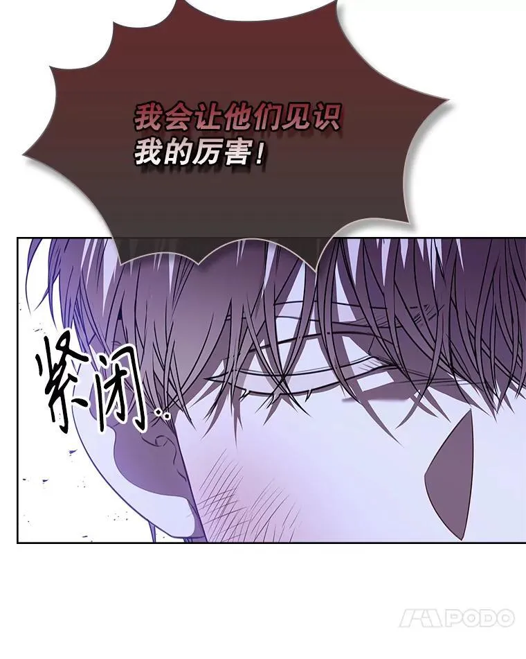 101.邀请共舞 第23页