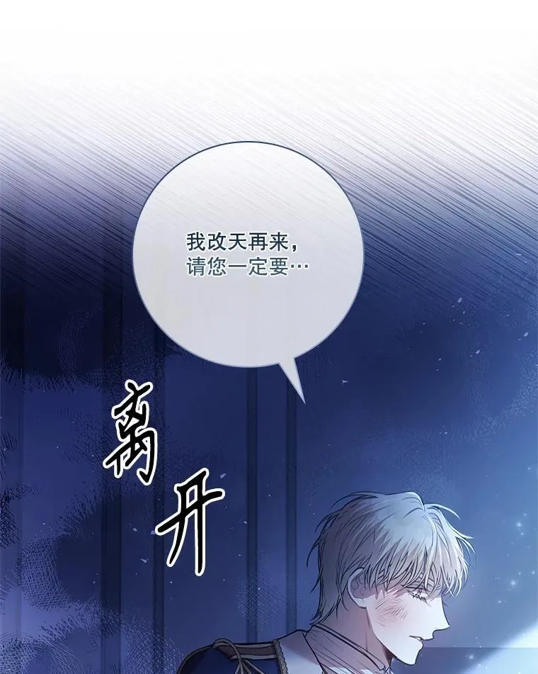 101.邀请共舞 第24页