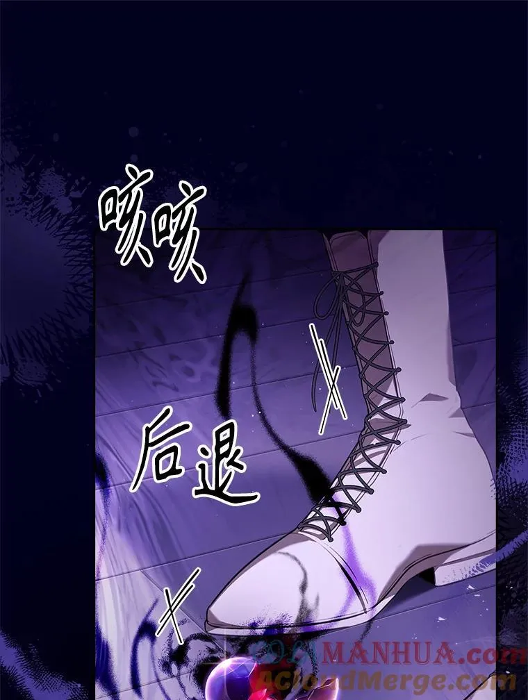 101.邀请共舞 第33页