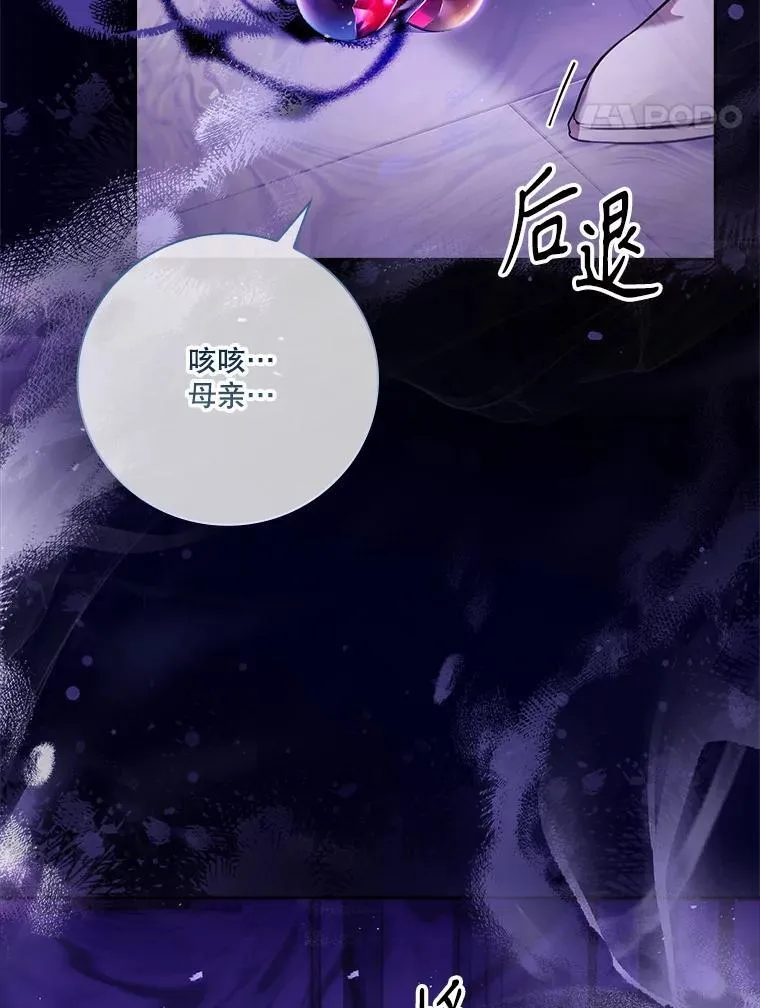 101.邀请共舞 第34页