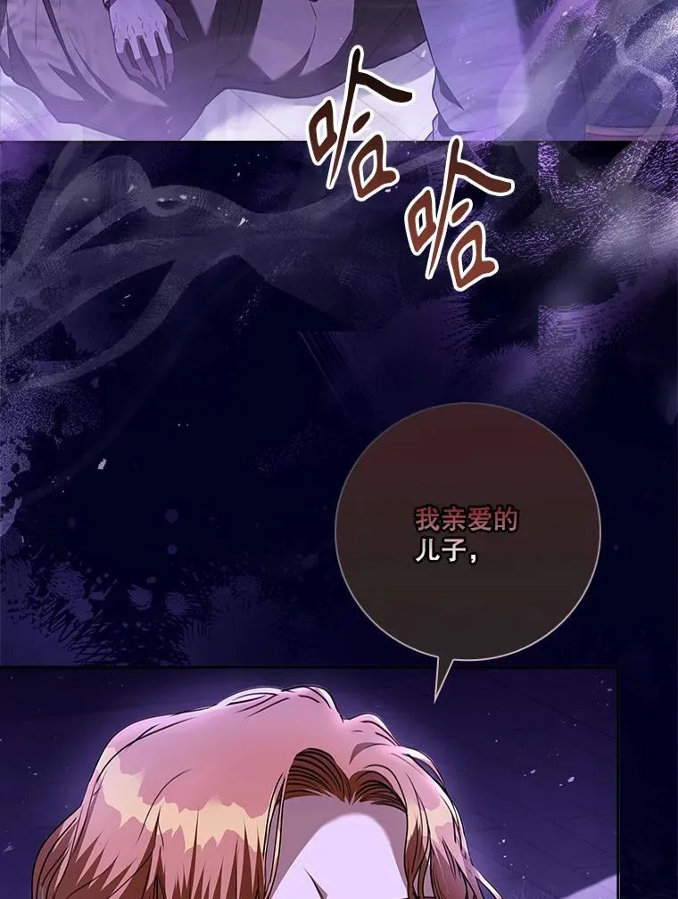 101.邀请共舞 第36页