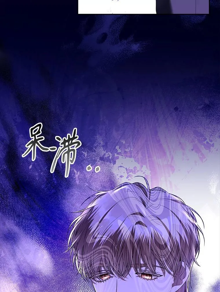 101.邀请共舞 第39页