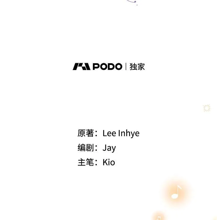 101.邀请共舞 第43页