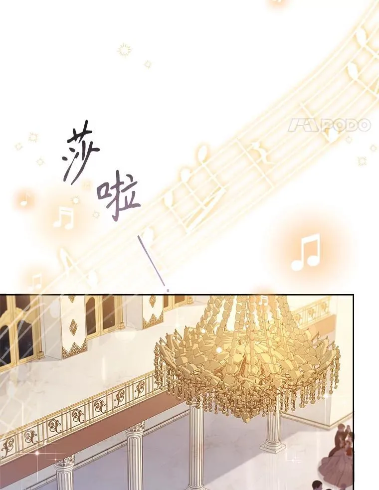 101.邀请共舞 第44页