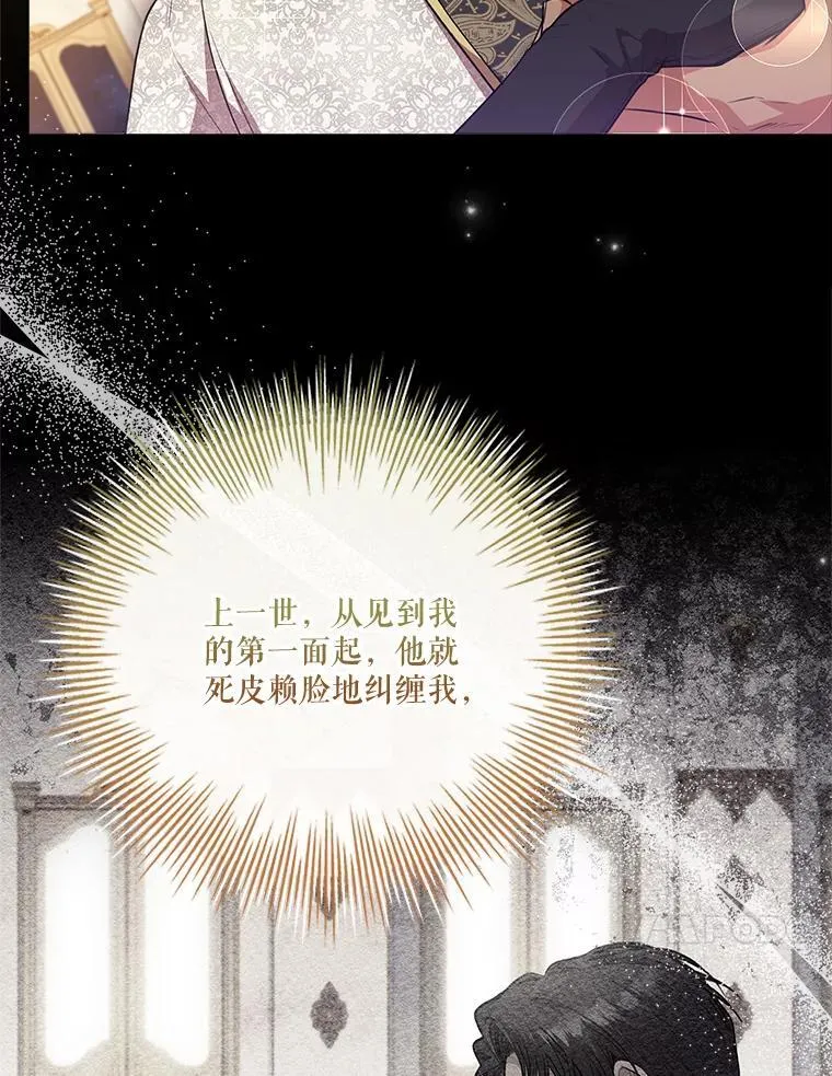 101.邀请共舞 第50页